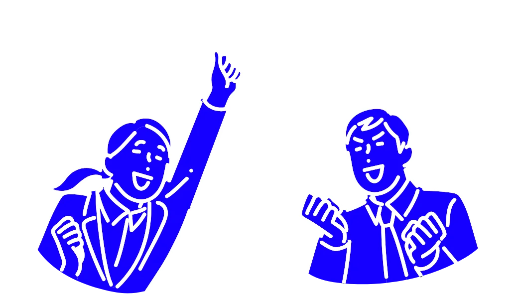 やる気がある人のイラスト
